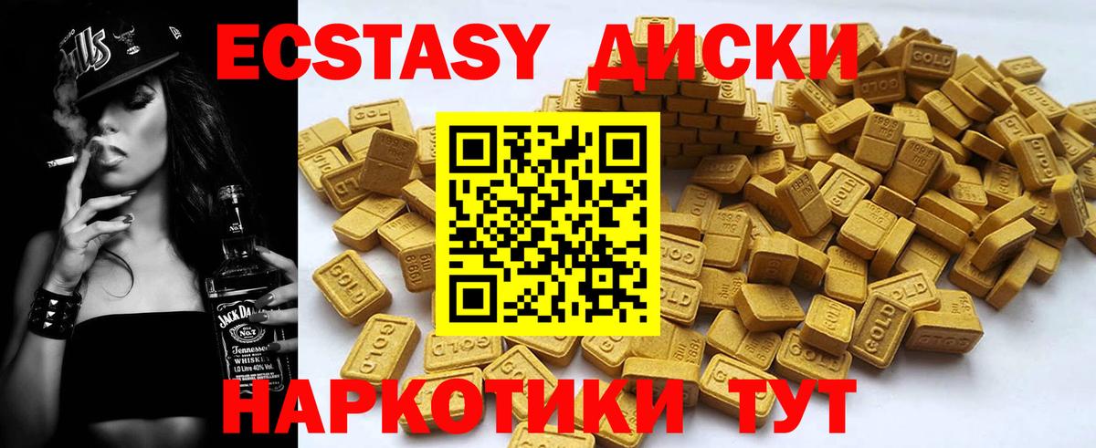 ЭКСТАЗИ louis Vuitton Десногорск