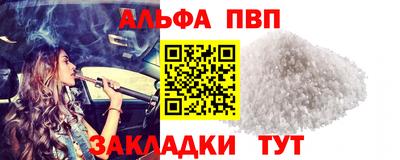 гашиш Братск
