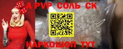 бошки Владикавказ
