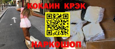 МДМА Владивосток