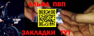бошки Владикавказ