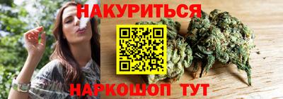 прущие крисы Брянск