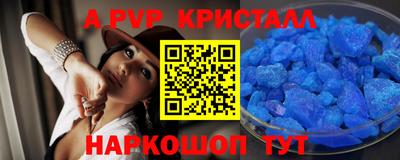 МДМА Владивосток