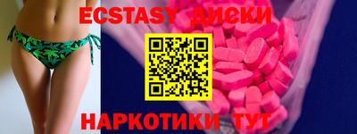МДМА Владивосток