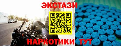 МДМА Владивосток