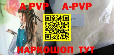 бошки Владикавказ