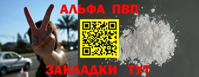 бошки Владикавказ