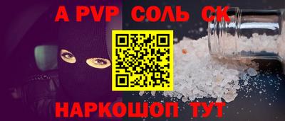 МДМА Владивосток