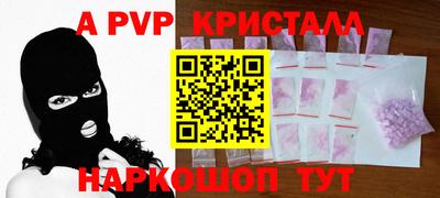 бошки Владикавказ