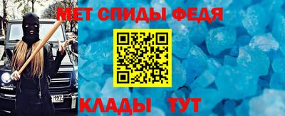 МДМА Владивосток