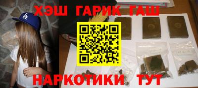 кокаин VHQ Боровичи