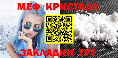 МДМА Владивосток