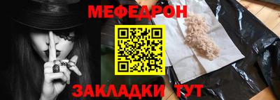 МДМА Владивосток