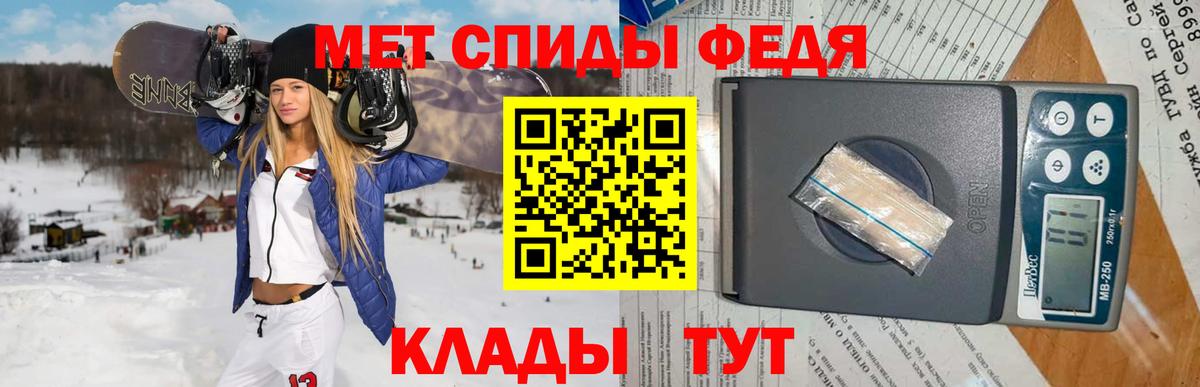 Десногорск  МЕТАМФЕТАМИН кристалл  Вход с VPN 