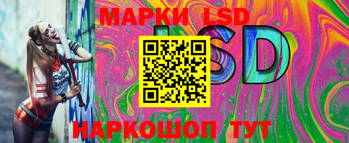 Марки NBOMe 1,8мг  Марки NBOMe  Десногорск  Вход с VPN 