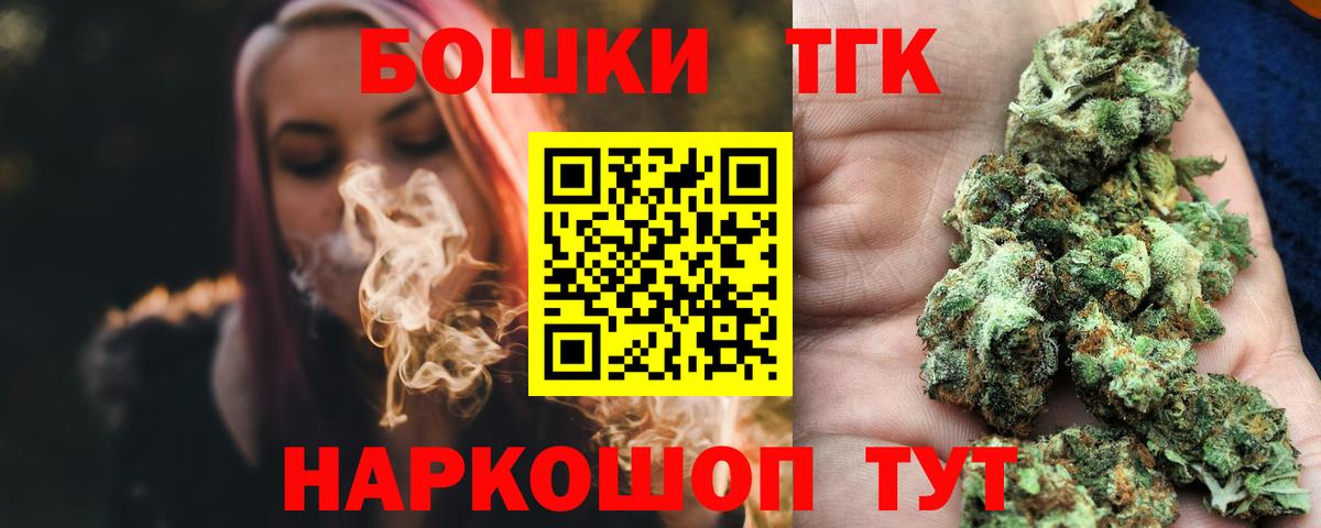 Бошки марихуана Amnesia  Вход с VPN  Десногорск  МАРИХУАНА LSD WEED  Каннабис марихуана 